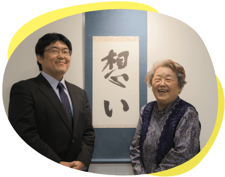 田中 一旭 田中 カヨコ